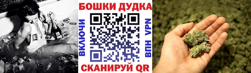 Магазин наркотиков Новороссийск Марихуана Меф АМФЕТАМИН Гашиш