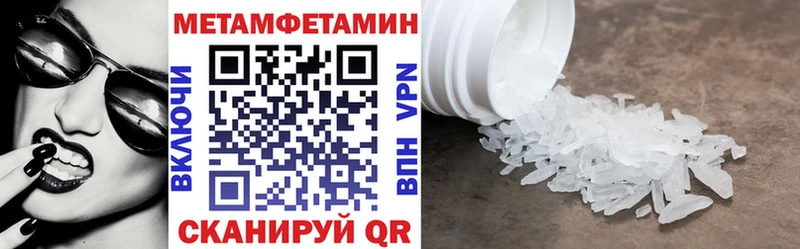 мориарти формула  где купить наркоту  Новороссийск  АМФЕТАМИН 98% 