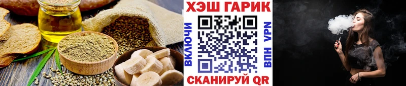закладки  Новороссийск  Печенье с ТГК марихуана 