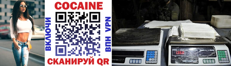 Cocaine Columbia  Новороссийск 
