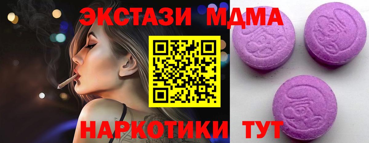 цена   Вход с VPN  ЭКСТАЗИ таблы  Новороссийск  Экстази louis Vuitton  ЭКСТАЗИ 