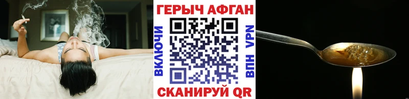 ГЕРОИН гречка дарк нет официальный сайт Новороссийск