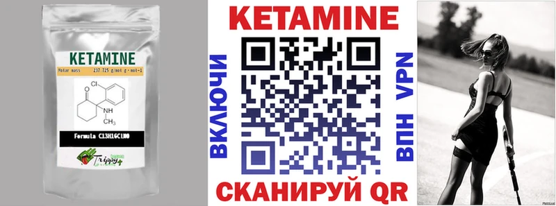 гидра ссылки  Новороссийск  Кетамин VHQ 