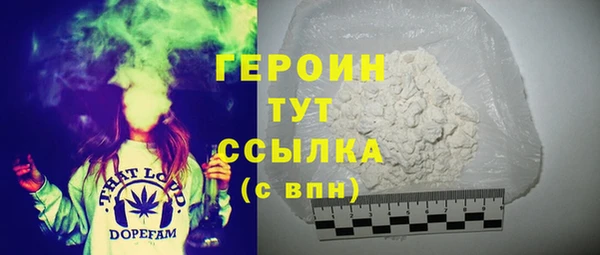 spice Навашино