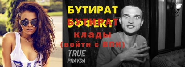 прущие грибы Арсеньев