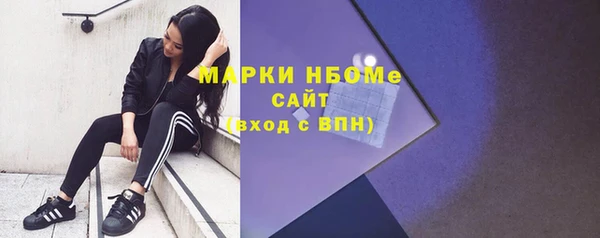 кокаин перу Армянск