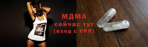прущие грибы Арсеньев