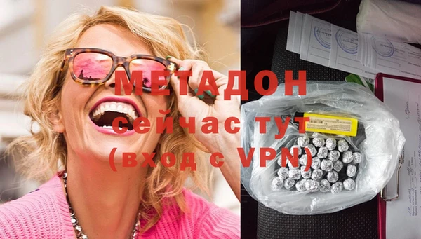 кокаин перу Армянск