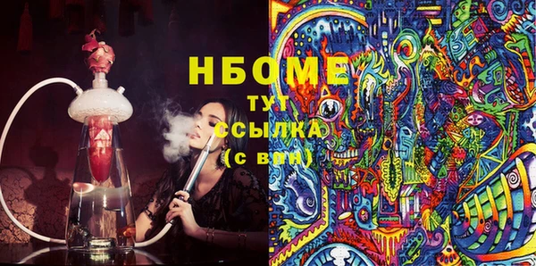 бутик Аркадак