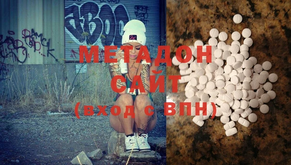 бутик Аркадак