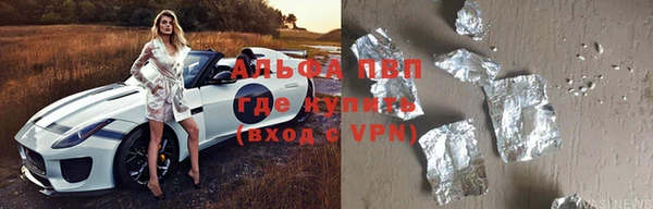 соль ск Алексеевка