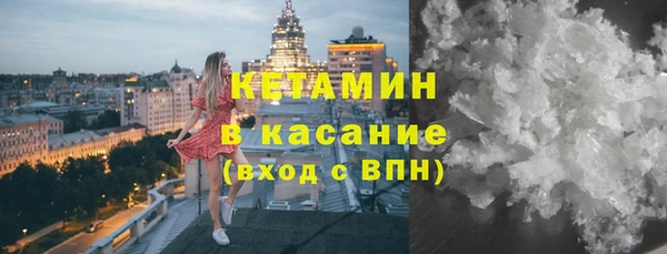 spice Навашино
