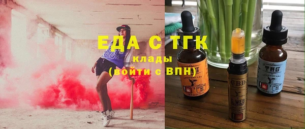кокаин перу Армянск