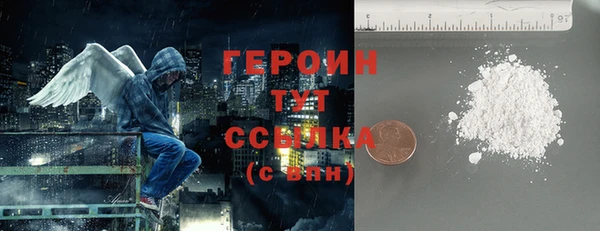 прущие грибы Арсеньев
