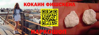 бутик Кинель