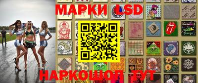 бутик Кинель