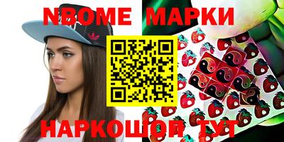 бутик Кинель