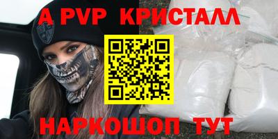 бутират Кимры