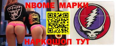бутират Кимры