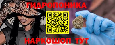 бутик Кинель
