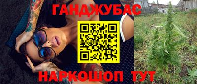 бутик Кинель