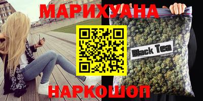 бутират Кимры