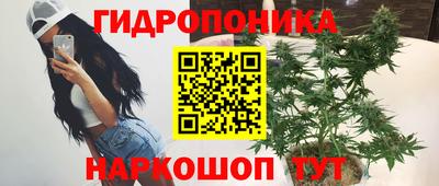 бутик Кинель