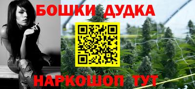 бутик Кинель