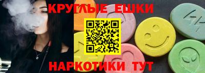 винт Шебекино