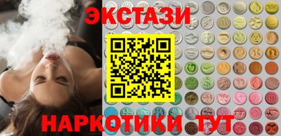 бутик Кинель