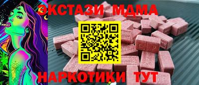 бутират Кимры