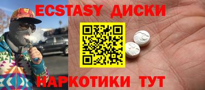 мдма Кингисепп