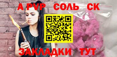 бутират Кимры