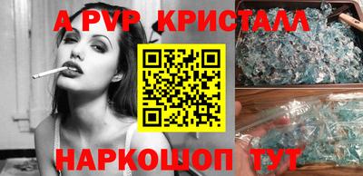 бутират Кимры