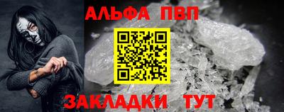 бутират Кимры