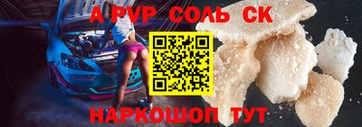 бутират Кимры