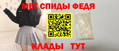 бутик Кинель