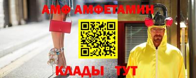бутират Кимры