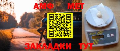 бутират Кимры