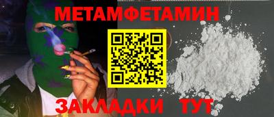 бутик Кинель