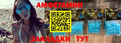 бутират Кимры