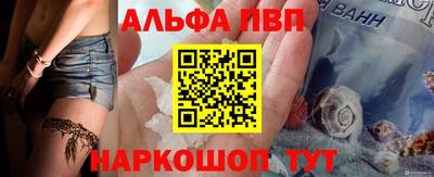 бутик Кинель