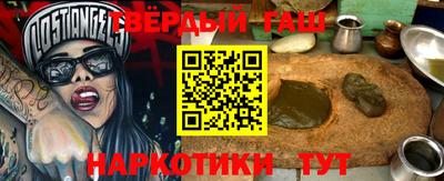 бутик Кинель