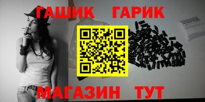 бутират Кимры
