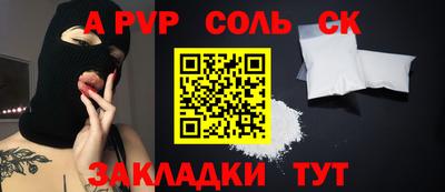 бутик Кинель