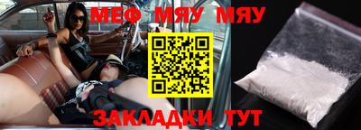 шишки Шелехов