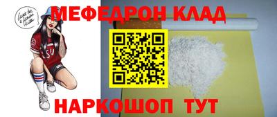 бутик Кинель