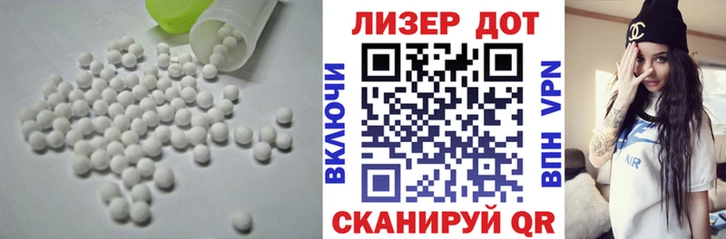 Лсд 25 экстази ecstasy  blacksprut ONION  Новороссийск 