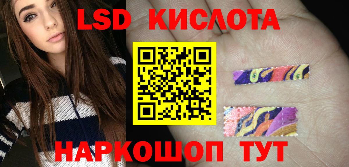 Амфетамин Новороссийск