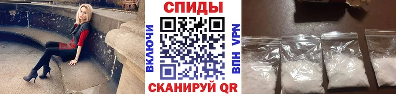 МЕТАМФЕТАМИН Декстрометамфетамин 99.9%  купить наркоту  Новороссийск 